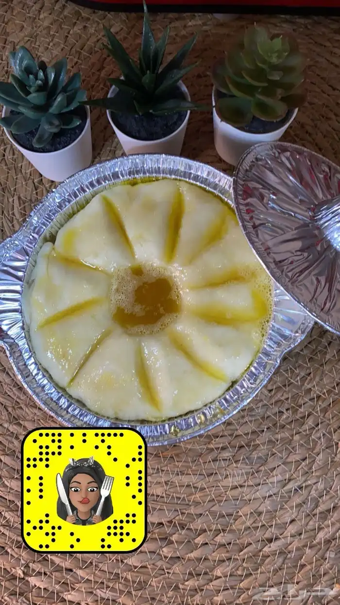 اسر منتجه 94