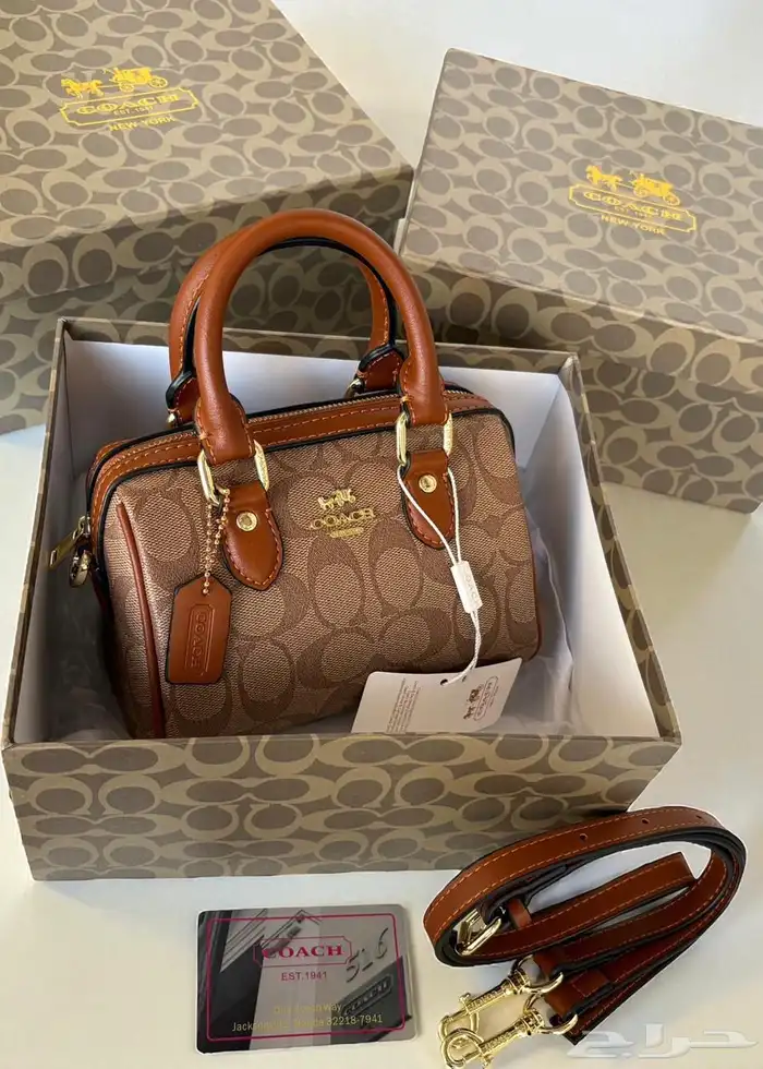 شنط كوتش ماستر 10