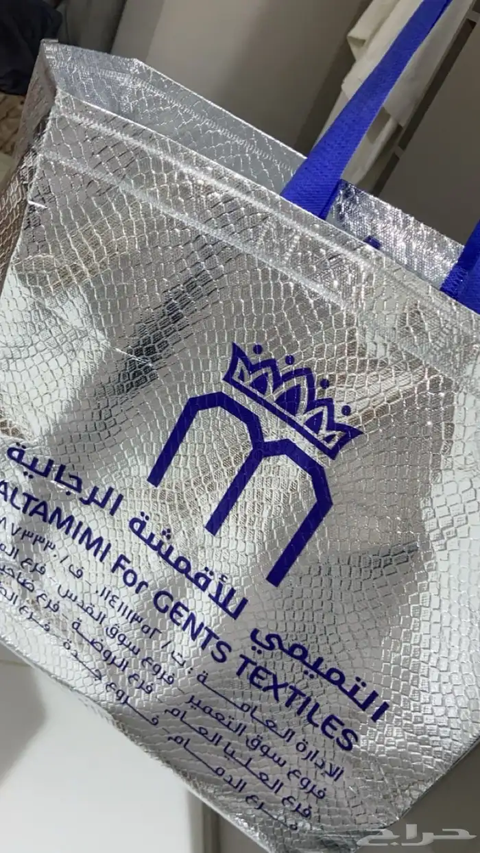 قماش ابيض ضد سوائل جديد 2