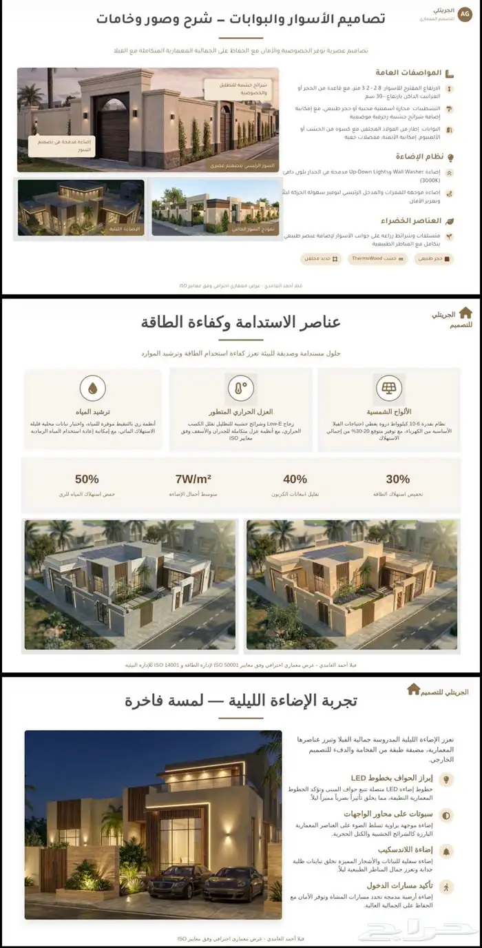 تصميم واجهات فنادق مباني تجارية ( تجاري وصناعي ) 10