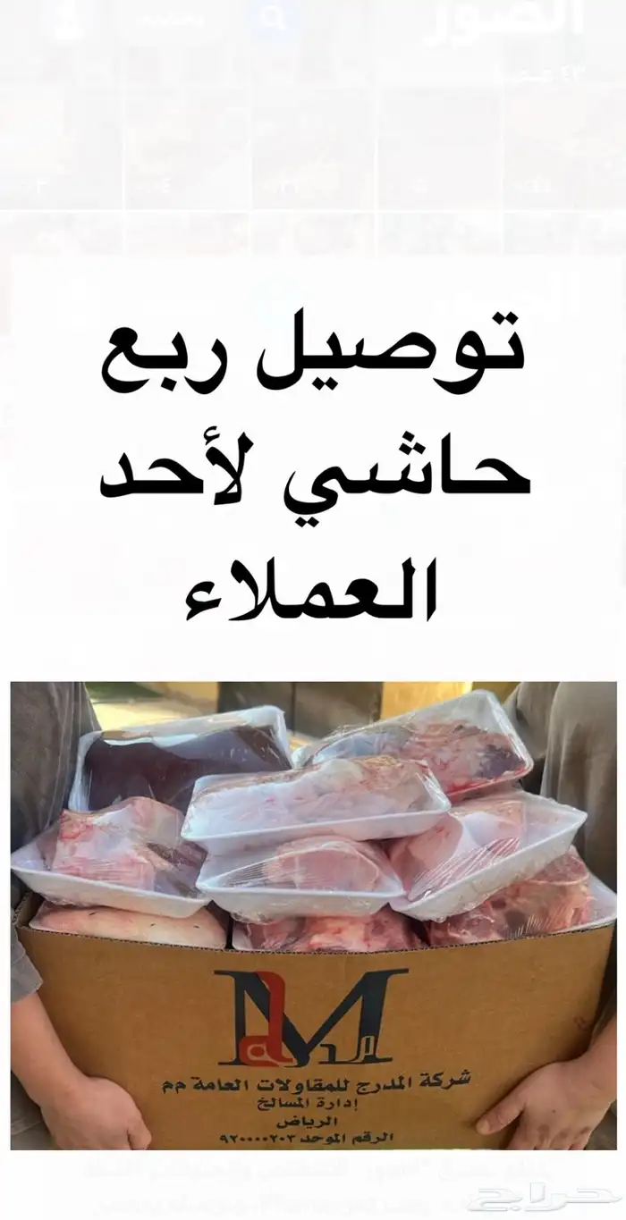 الليلة بنزل عرض جديد الكيلو تقريبا 52 5