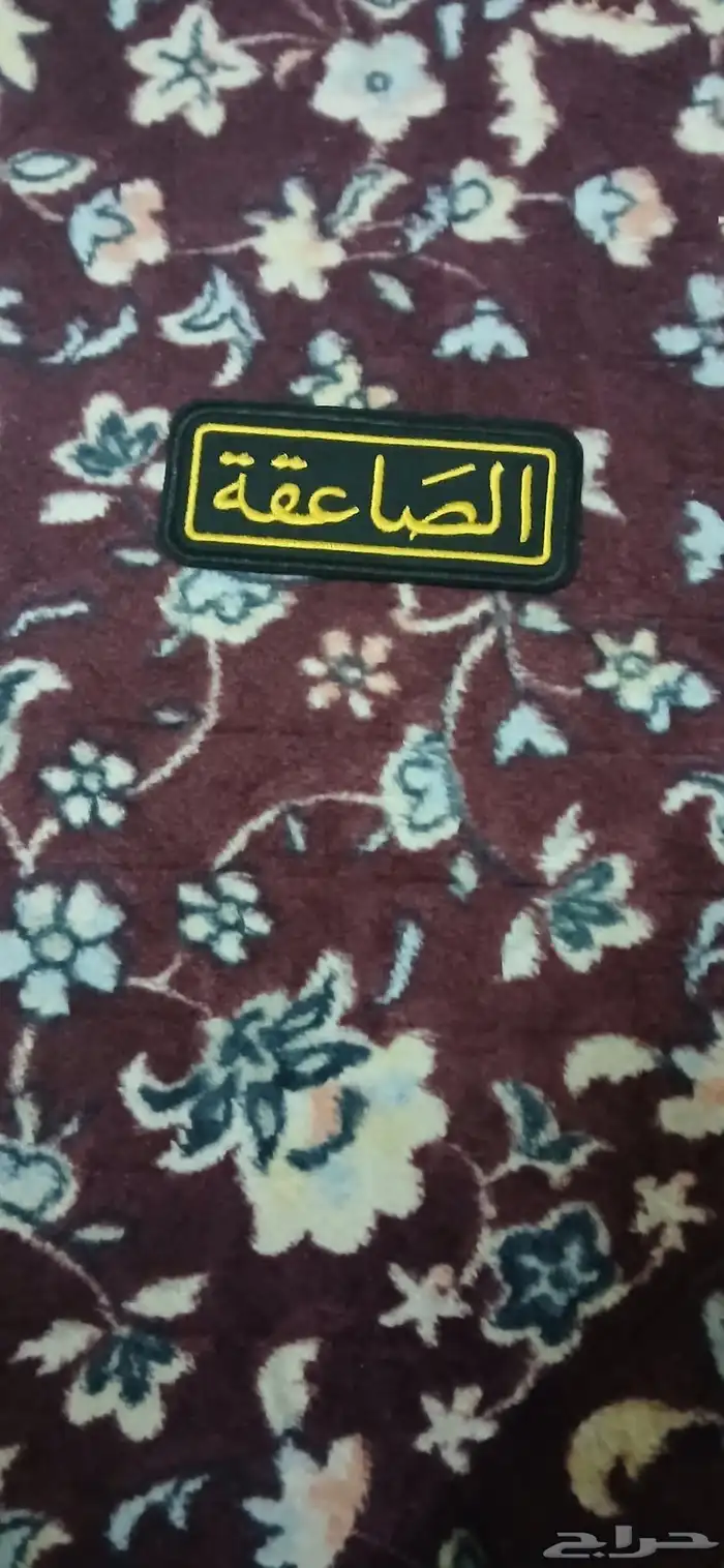 شاره الصَاعقه 0