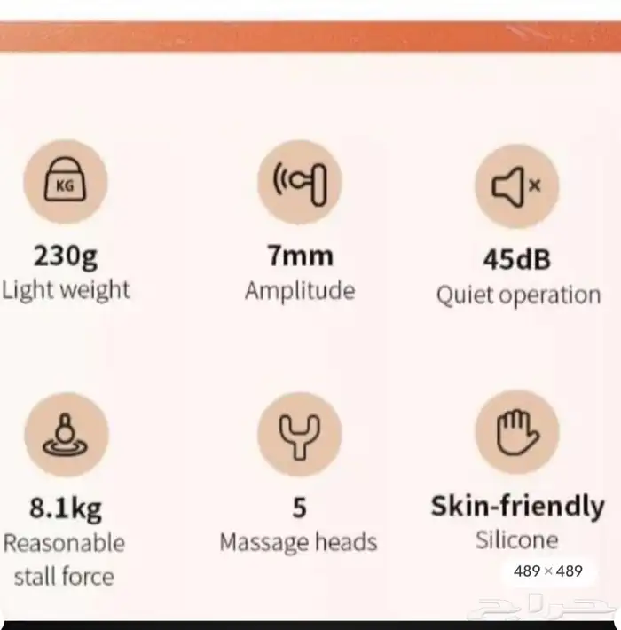 مسدس تدليك للعضلات لاسلكي 3