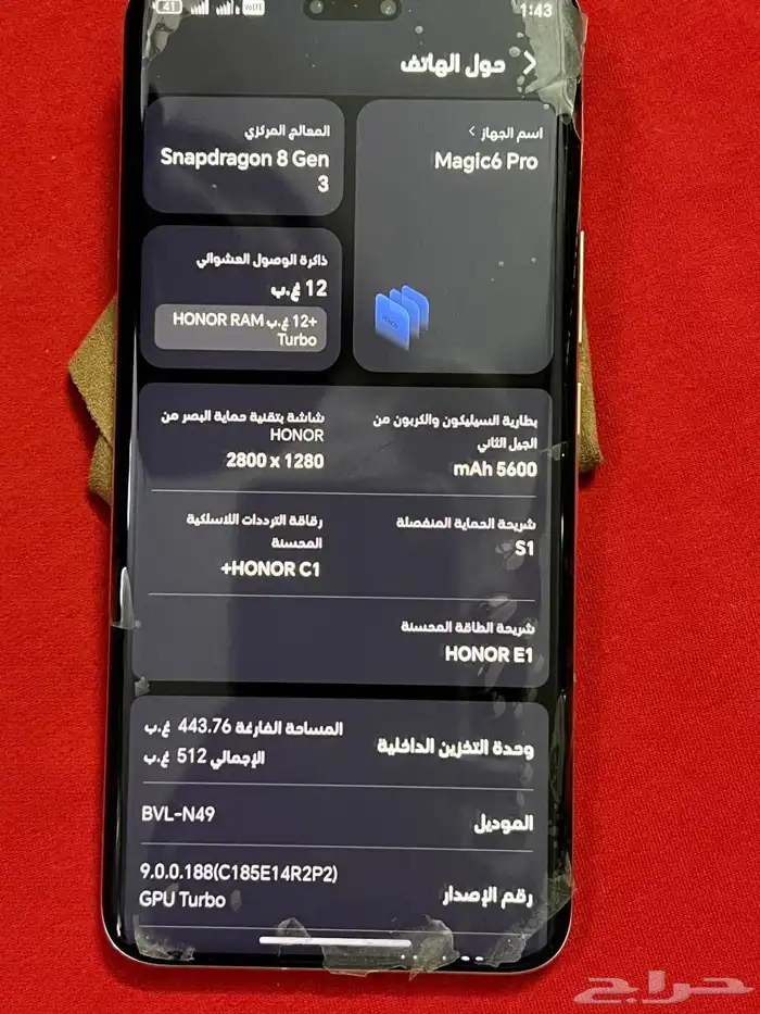 هونر مجيك 6 برو 2