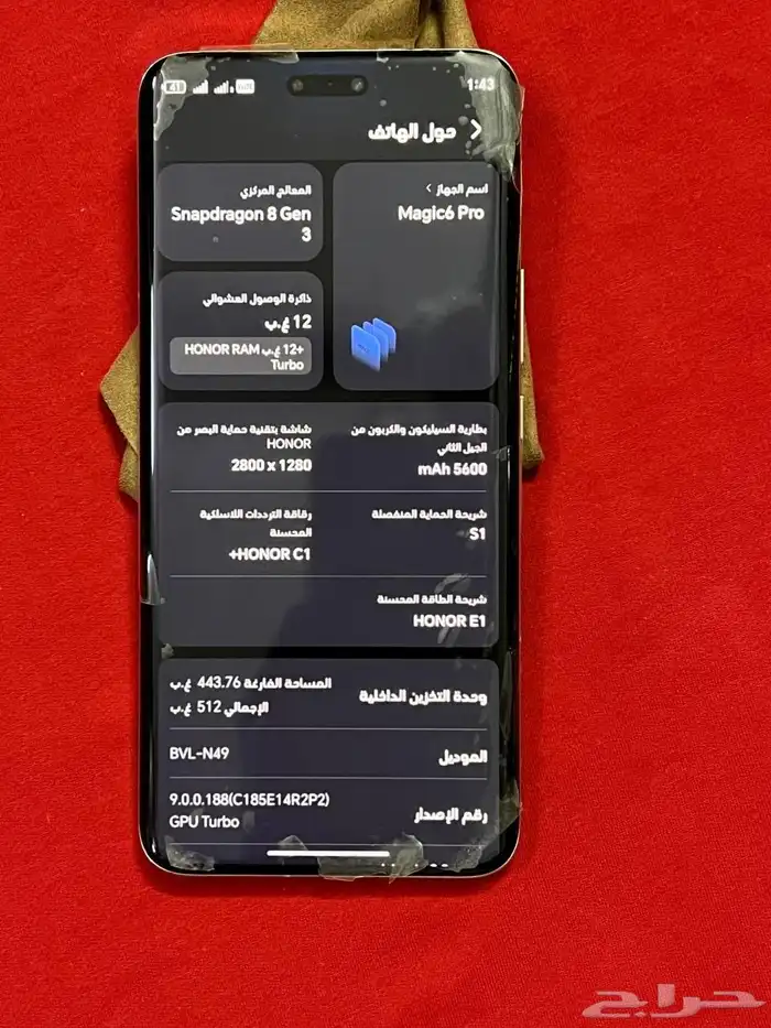 هونر مجيك 6 برو 1