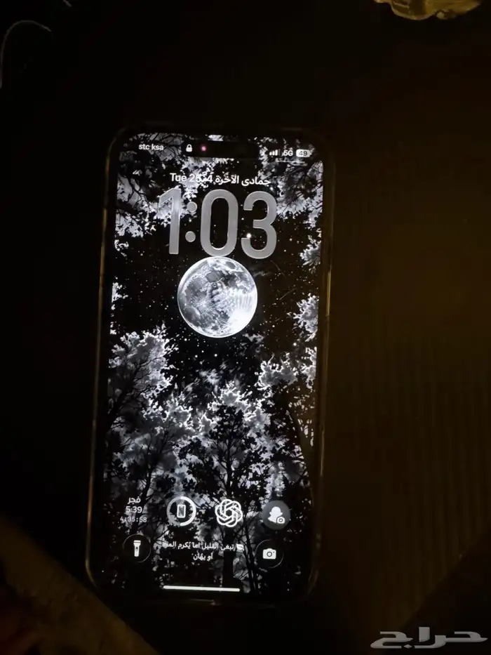 ايفون 16 برو ماكس - اقبل البدل 1