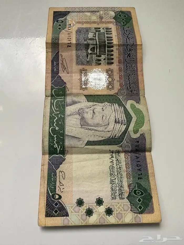 500  الملك فهد رحمه الله 0