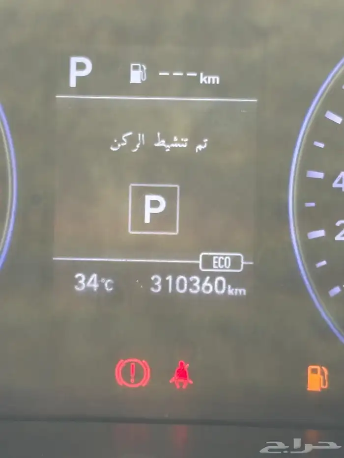 هيونداي باليسيد2020 نص فل 43