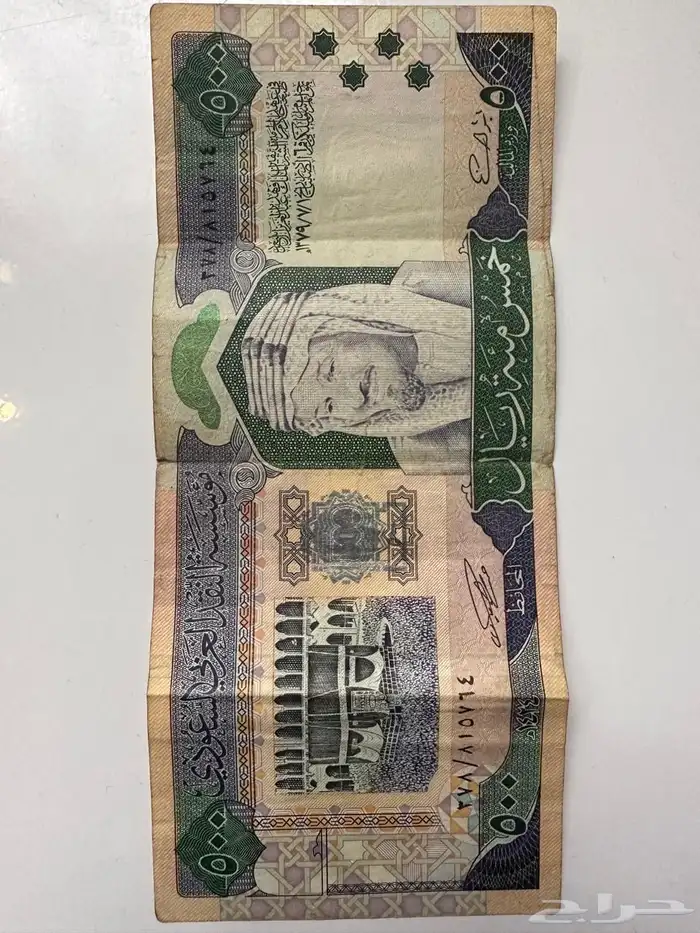 500  الملك فهد رحمه الله 1