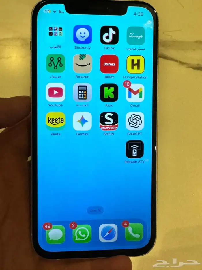 ايفون 12 ابيض 2