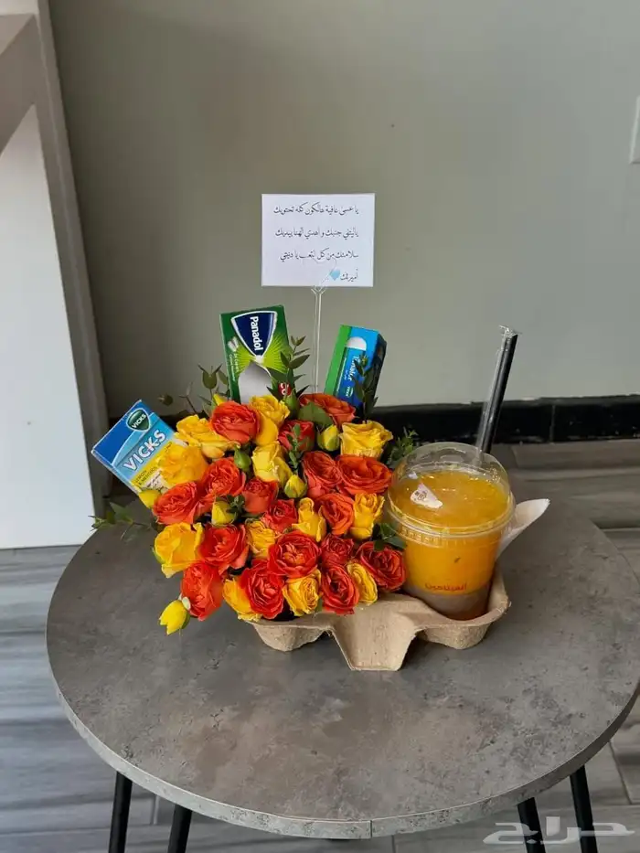 مندوب الدمام مندوب الخبر القطيف هدايا جميع الشرقيه 4