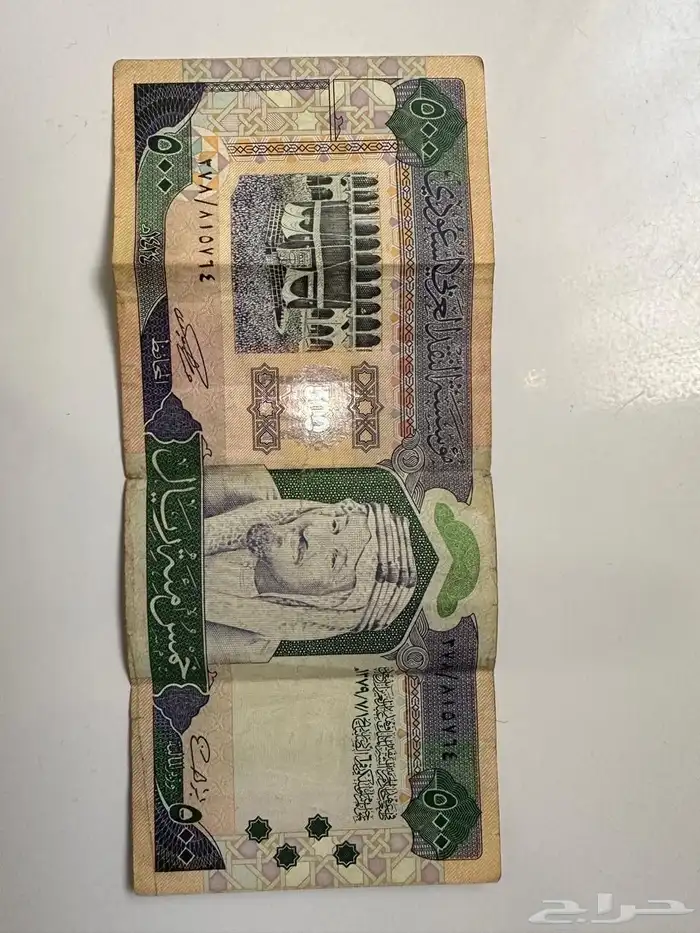 500  الملك فهد رحمه الله 2