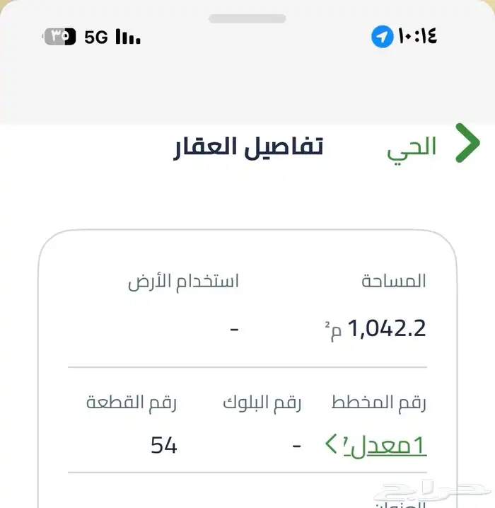 نبيع ونشتري في بقيق 3
