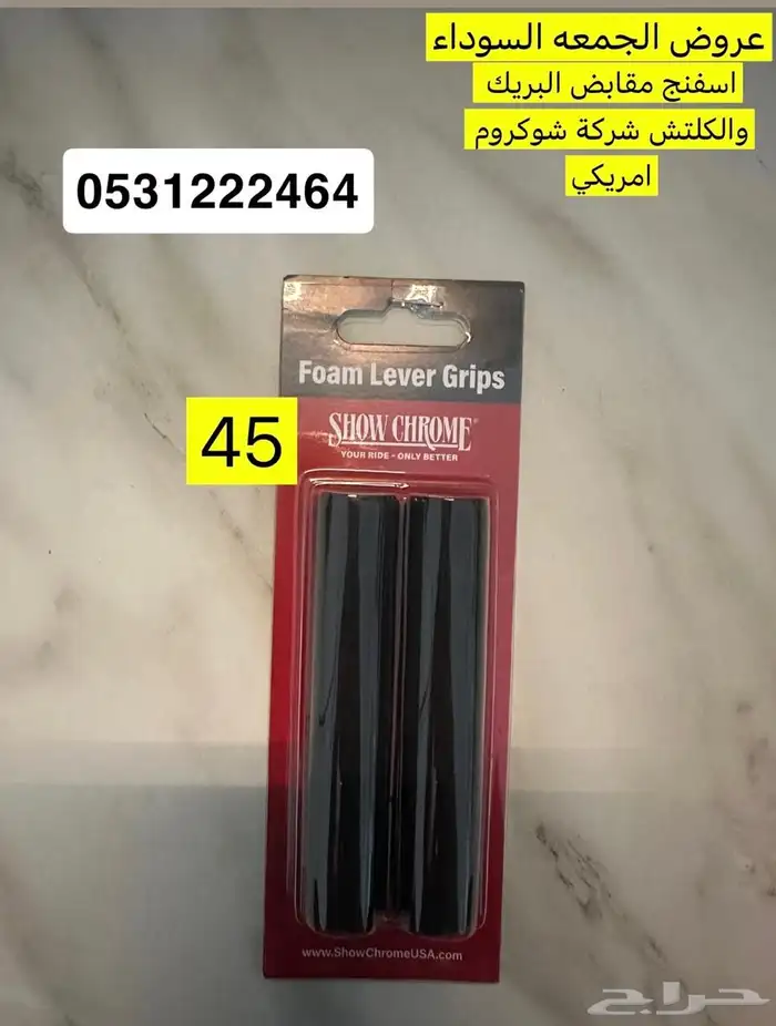 عروض الجمه السوداء الى بحرى السبت 29 11 2025 15