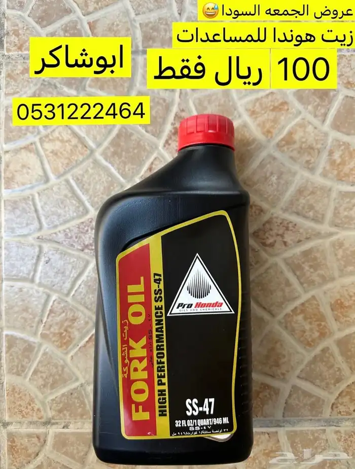 عروض الجمه السوداء الى بحرى السبت 29 11 2025 1