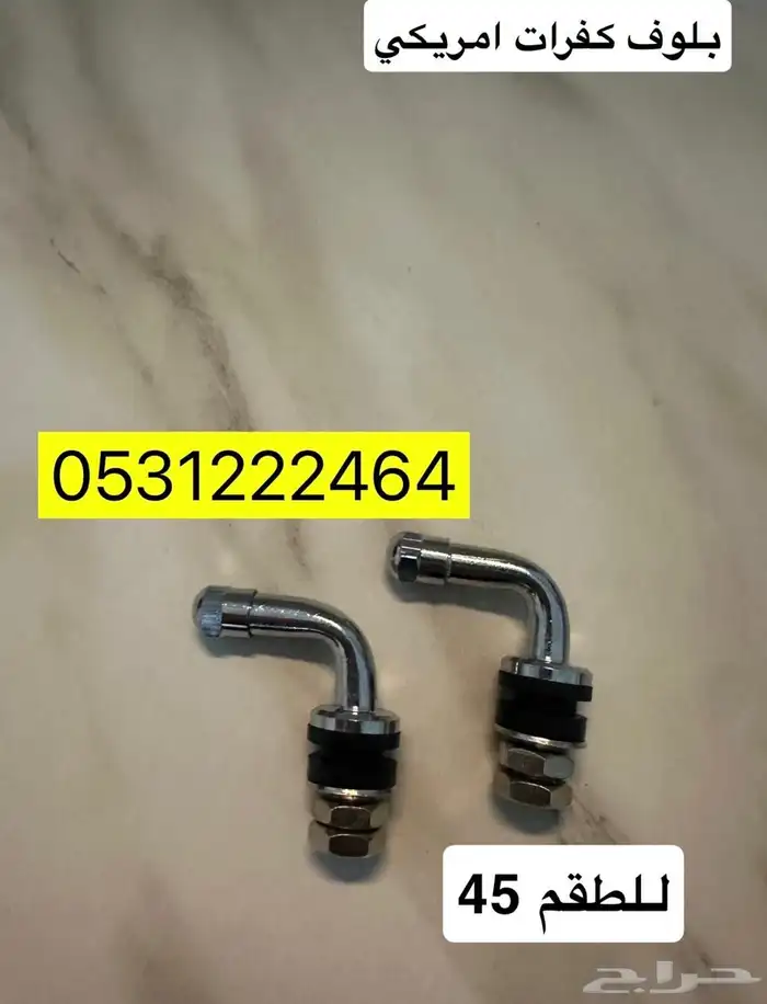 عروض الجمه السوداء الى بحرى السبت 29 11 2025 17