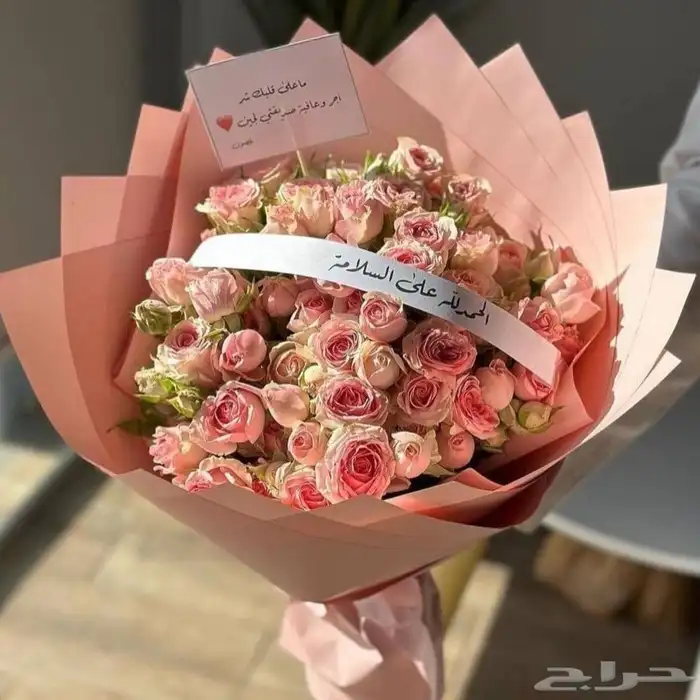 باقة ورد بوكيه ورد   ورود 3