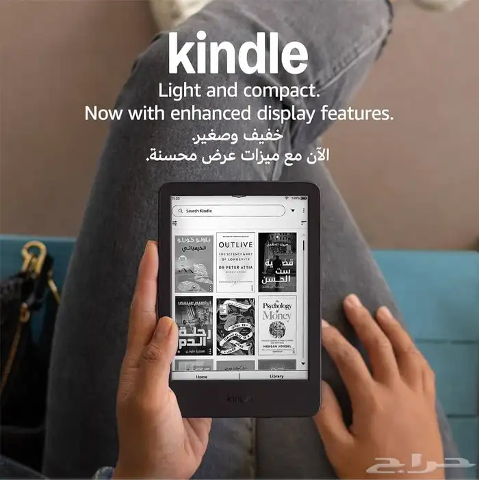 امازون kindle لعشاق قراءه الكتب 0