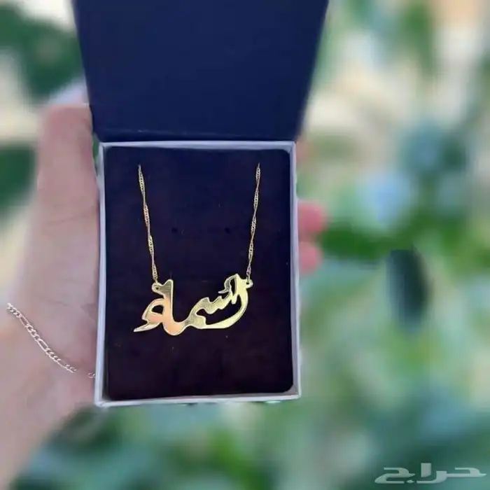 قلاده بنات مطليه بالذهب عيار 21 2