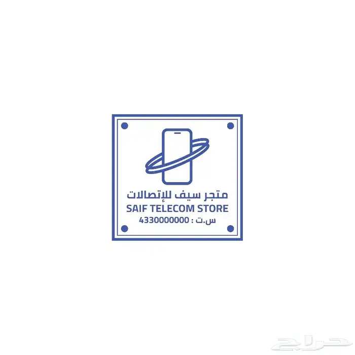 تصميم ختم الكتروني 0