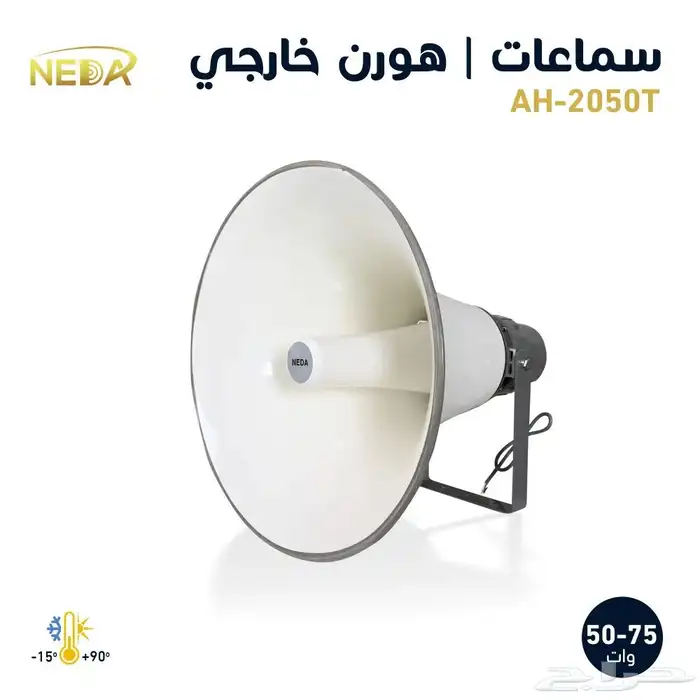 انظمة صوتيات للمساجد و الجوامع والمدارس 15