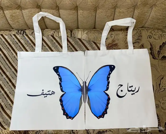 متجر تطريز الكتروني 2