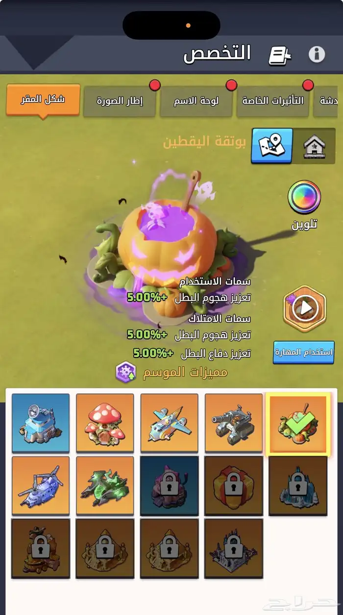 لاست وار last war 12