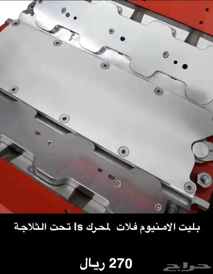 قطع تعديل ls كابرس جمس 7