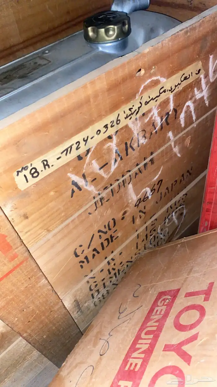 ماكينة 18 R جديدة بصندوقها بحالة المصنع 4