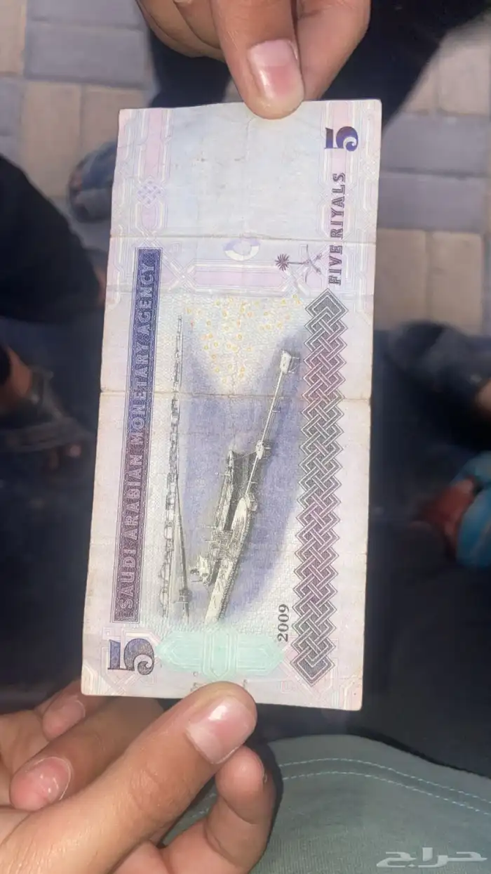 خمسه ريال قديمه 0