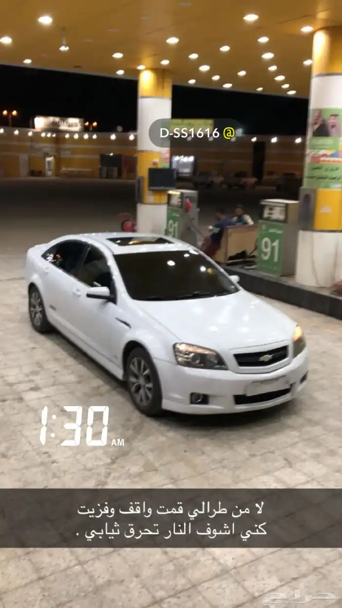 كابريس 2008 Ss للبدل ولا للبيع 4