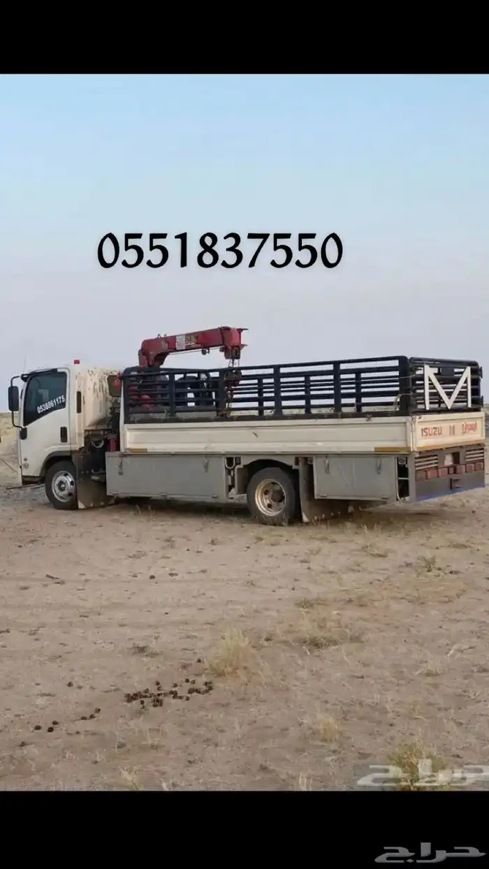 دنه الى جميع الزمول الى الخرج و القرنه 0