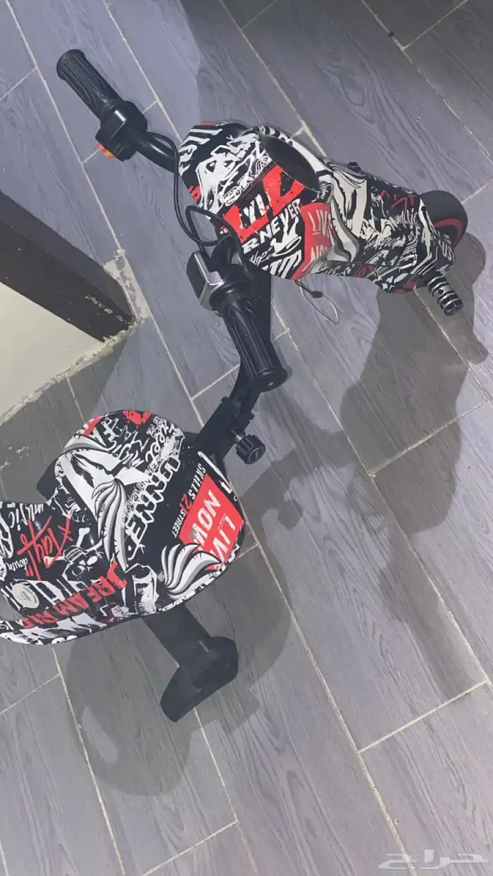 سكوتر دريفت 2