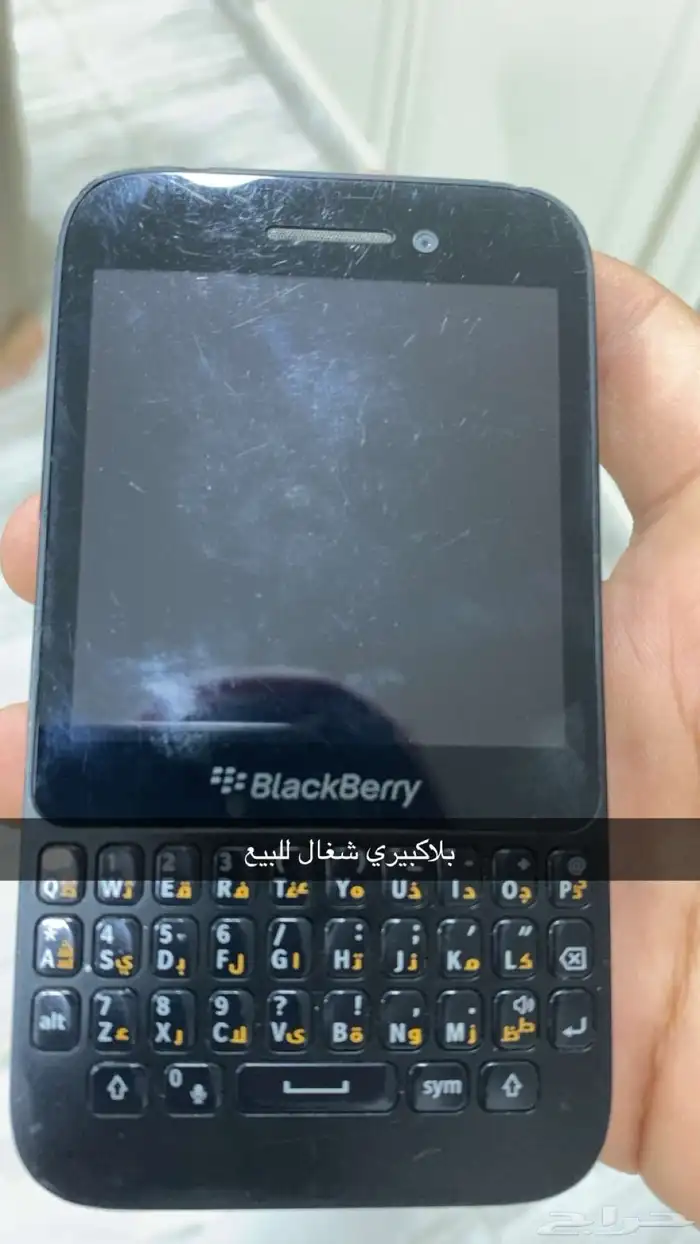 بلاكبيري بلاك بيري شغال 0