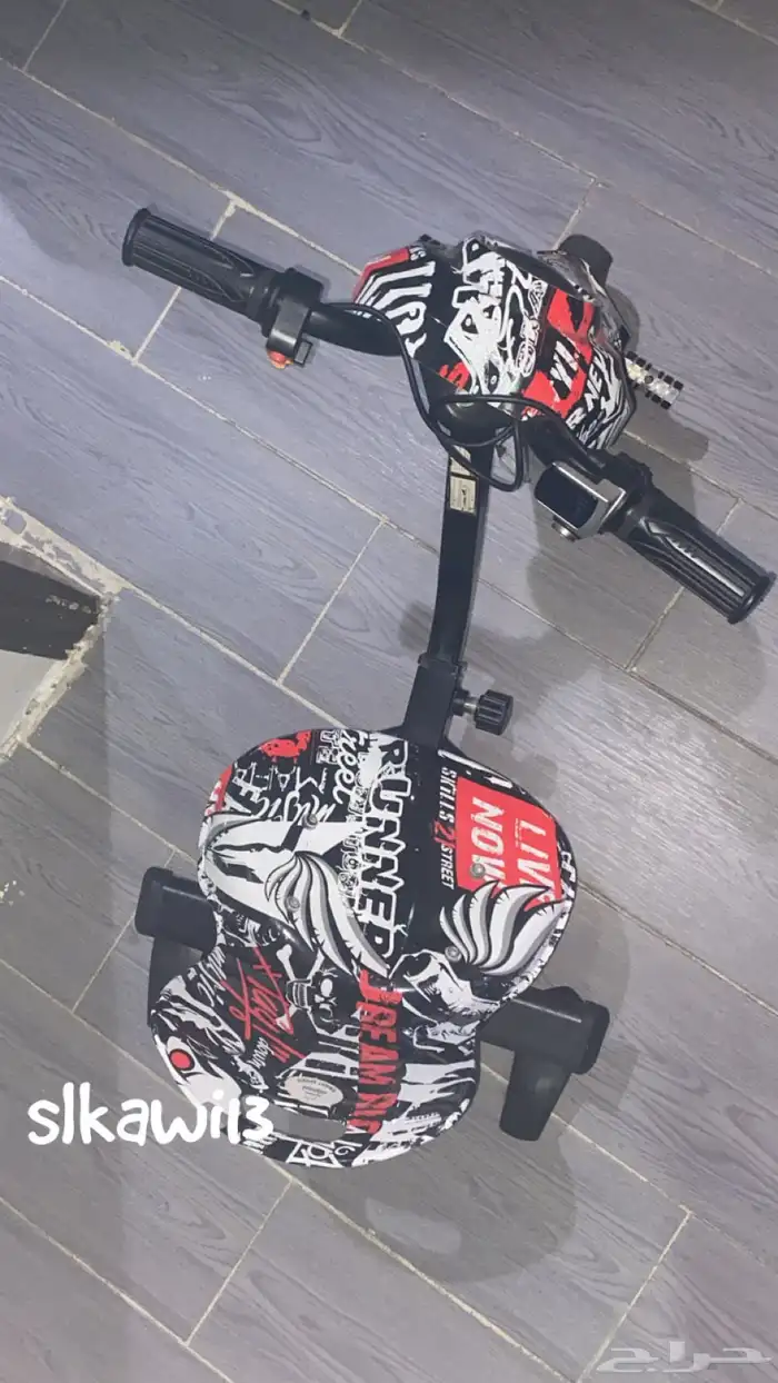 سكوتر دريفت 4