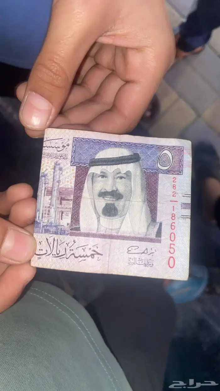 خمسه ريال قديمه 2