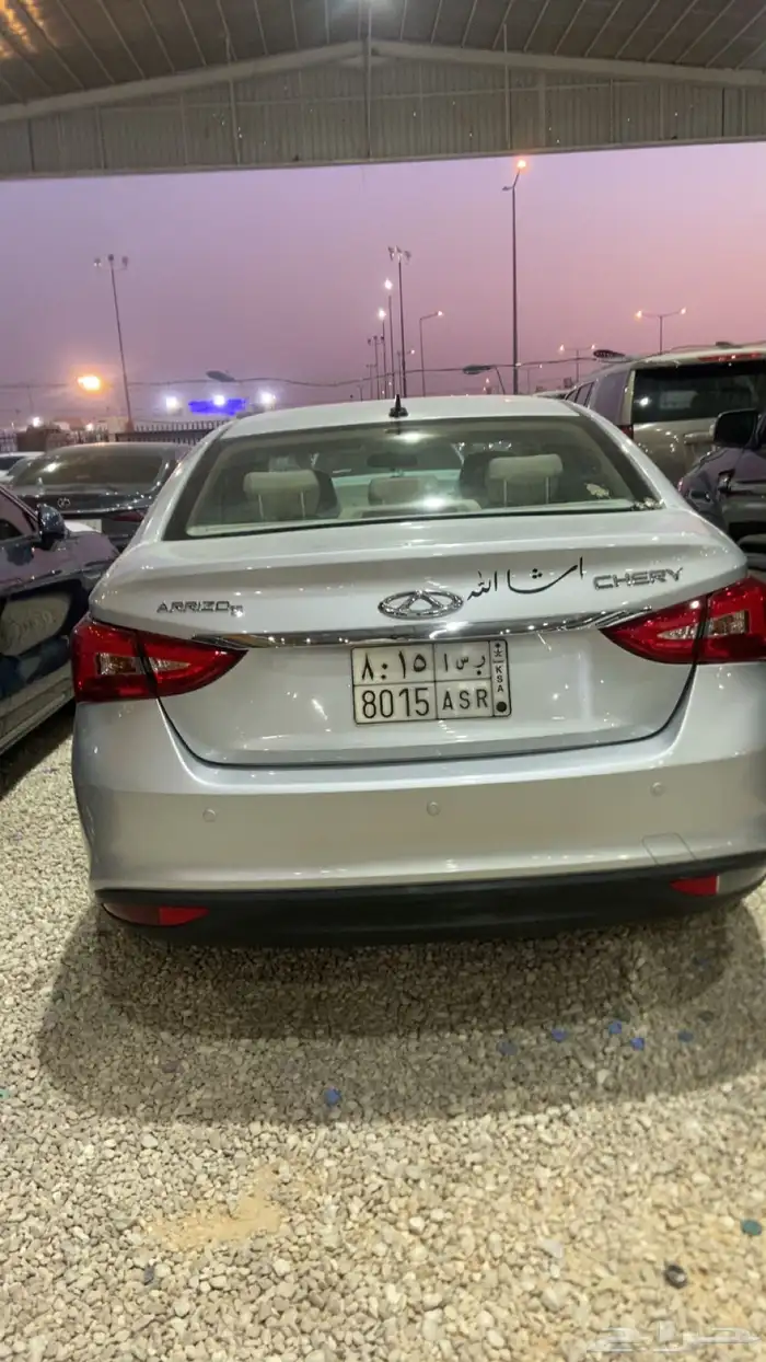 شيري اريزو 5 2023 2