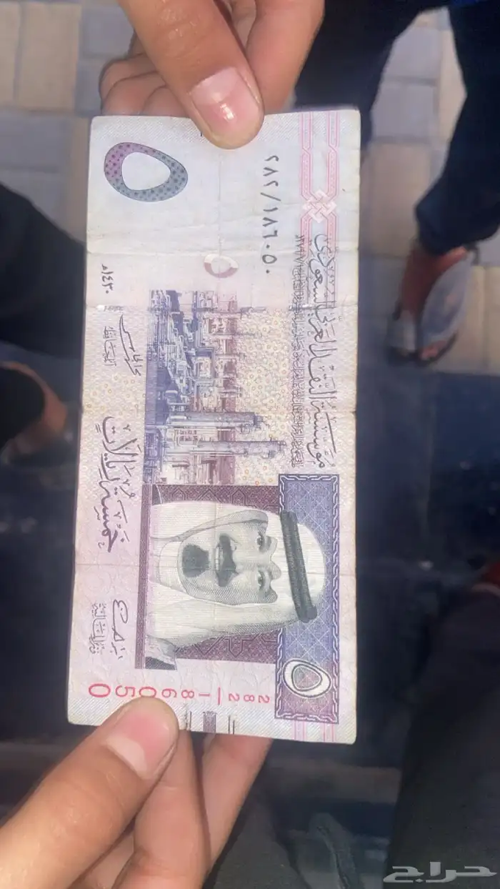 خمسه ريال قديمه 1