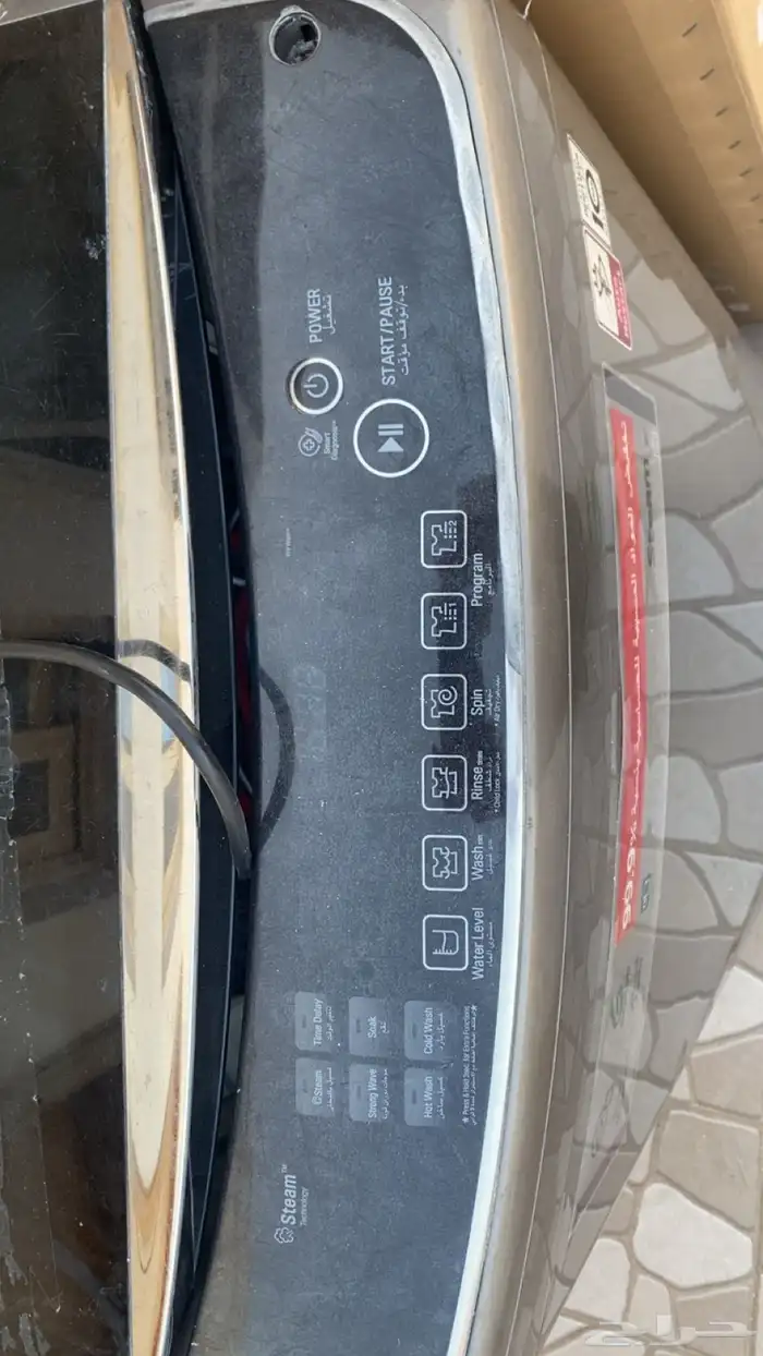 غسالة ملابس اوتماتيك 2