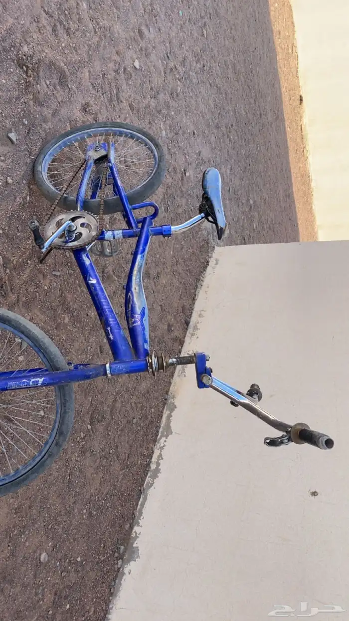 سيكل كوبرا شرط 3