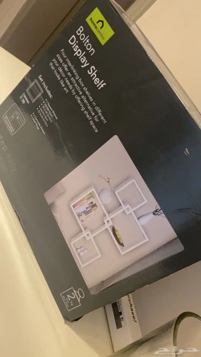 رفوف من هوم سنتر 1