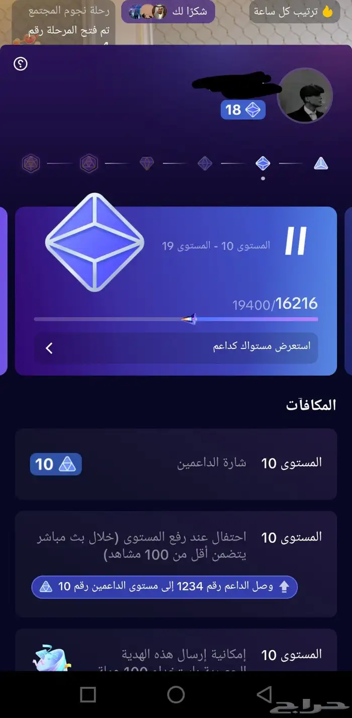 حسابات تيك توك 4