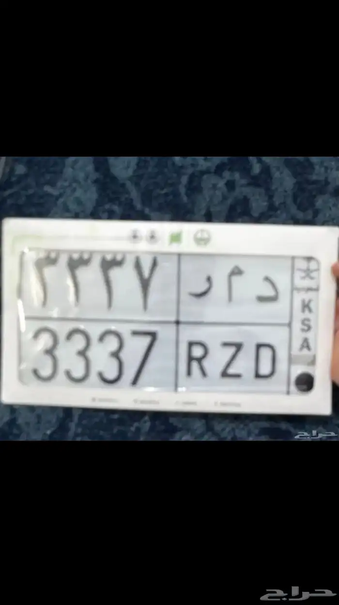 لوحه مميزه 0