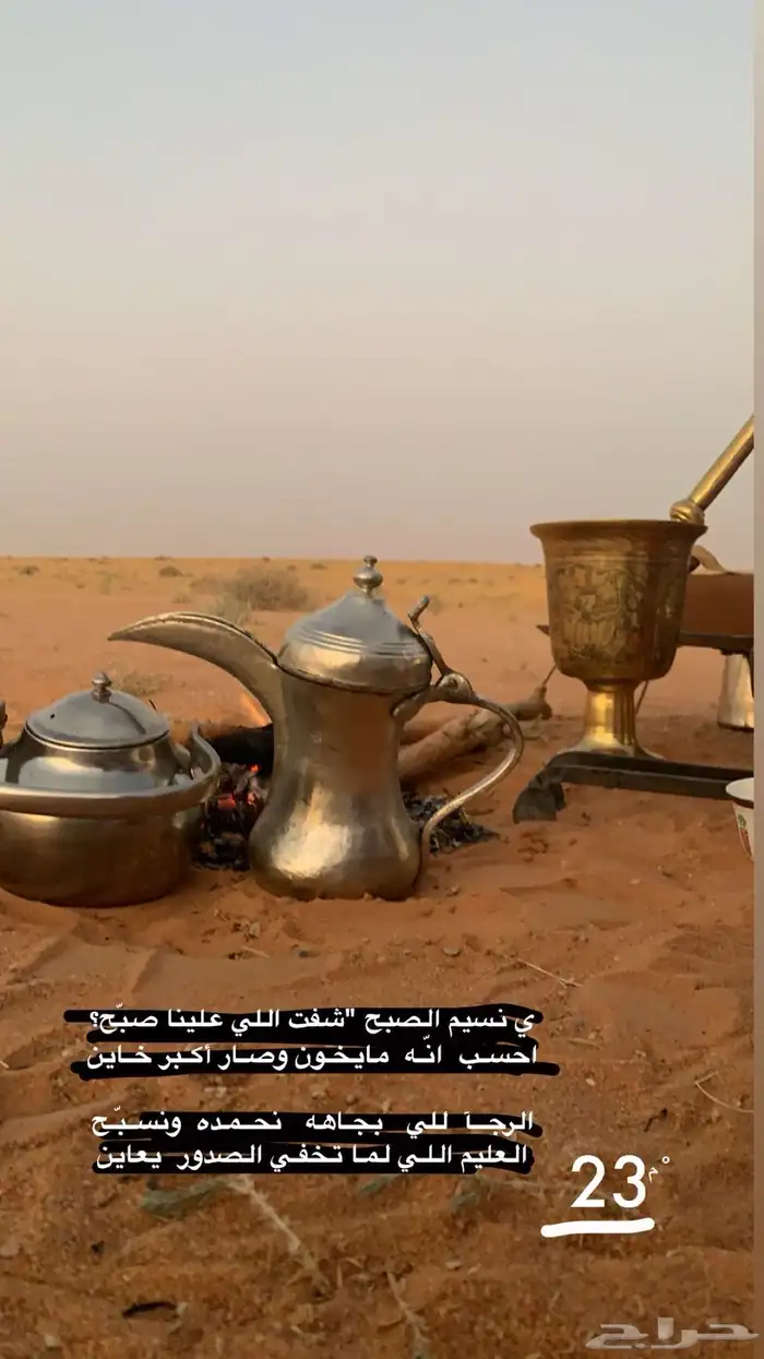 نجر جوبراني 25سم 0