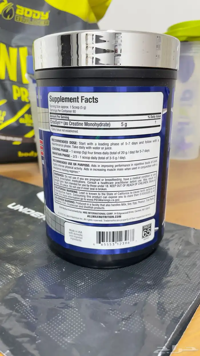 كرياتين مونوهيدرايت و واي بروتين 2