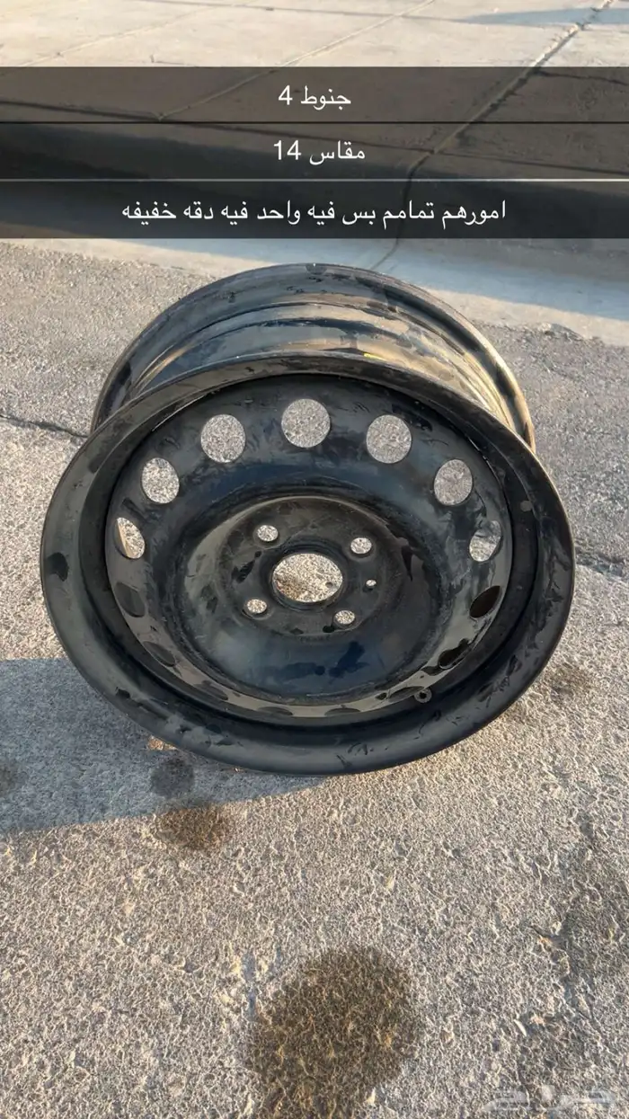 عندي جنوط سوحه باقي 3في طعجت خفيفه الوحده 90 0