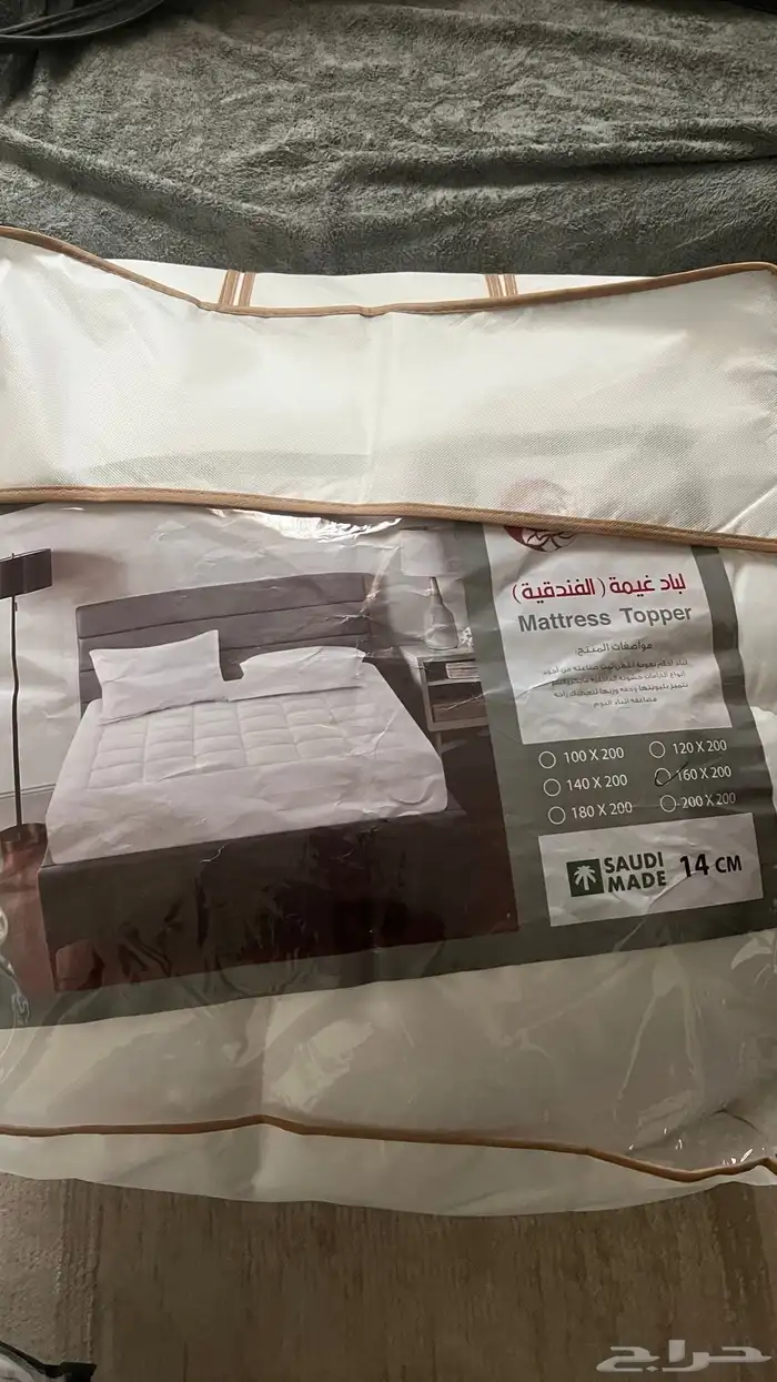 مرتبة سرير وملحقات 2