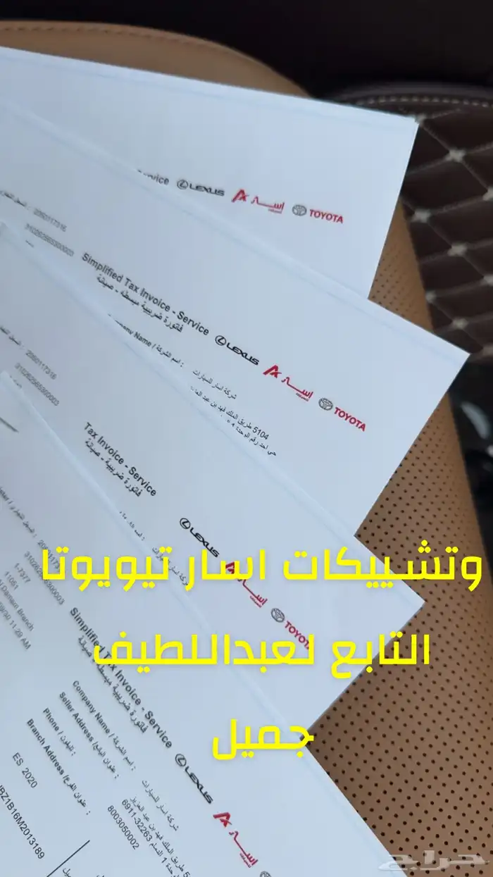 لكزس سعودي بدي بلد وكاله 2021 شرط 96