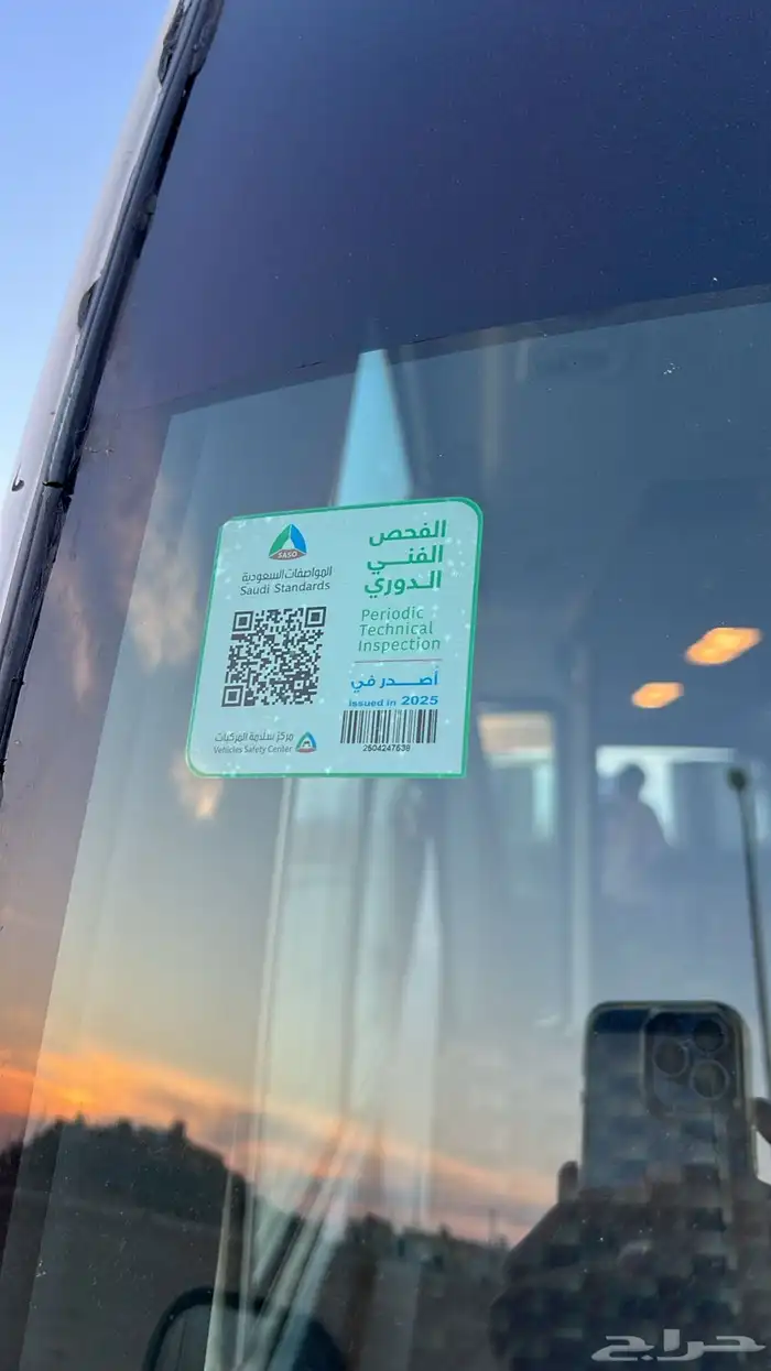 باص 30 راكب نيسان 2008 مخزن 6