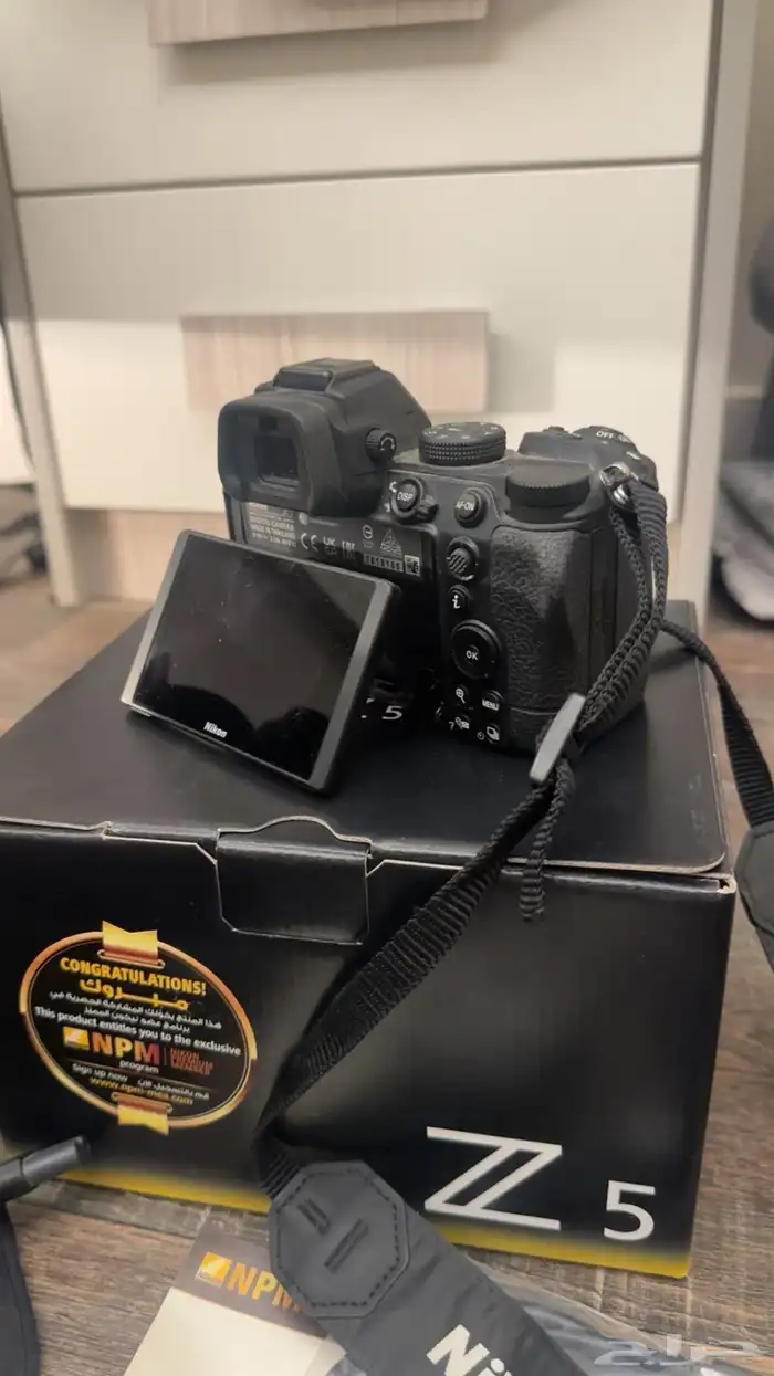 Nikkor Z5 نيكون زد 5 3